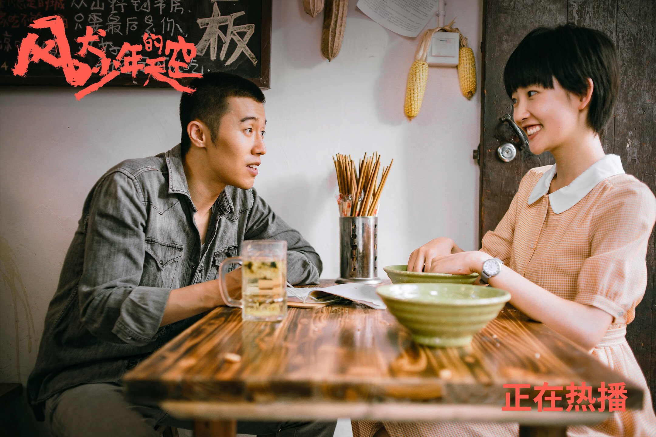 Kaiyun(中国)开云-“英超精彩不断，逆转瞬间点燃现场气氛”，英超大逆转